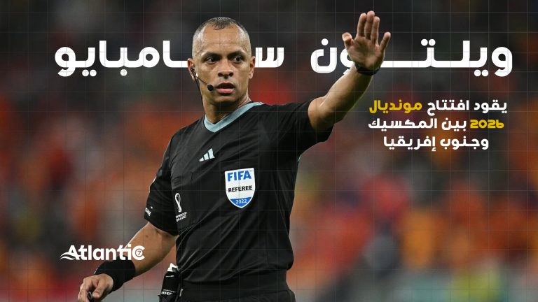 الكشف عن طاقم تحكيم المباراة الافتتاحية لكأس العالم 2026
