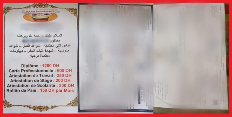 عرض دبلومات للبيع عبر “فيسبوك” يطيح بشاب في قبضة الأمن بمكناس
